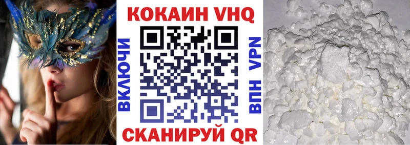 Купить закладку АМФЕТАМИН  COCAIN  Меф мяу мяу  СК  Марихуана  Гашиш  Москва
