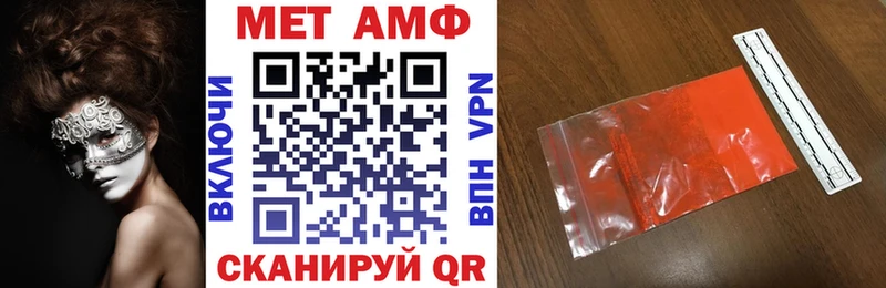 АМФЕТАМИН 98% Москва