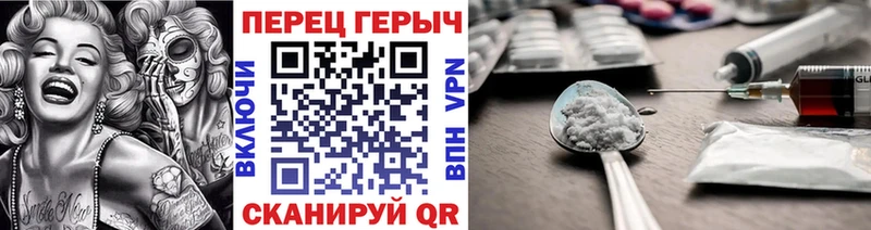 Героин Heroin  Купить где  Москва 