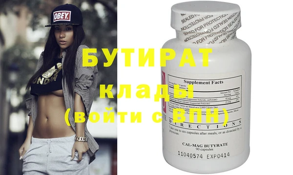 ALPHA-PVP Костерёво