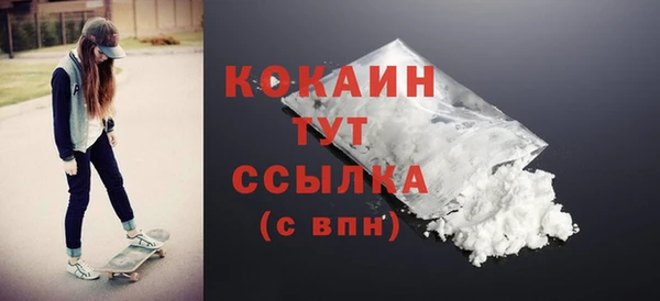 мефедрон VHQ Краснотурьинск