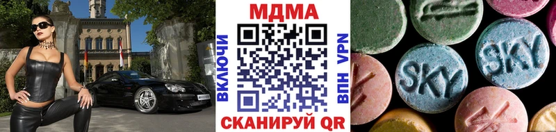 МДМА crystal  Купить закладки  Москва 