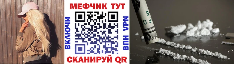 Купить закладки  Москва  Меф мяу мяу 